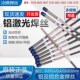 6061 4047 6063冷焊丝 1070 5356铝激光焊丝5183铝镁4043铝硅1100