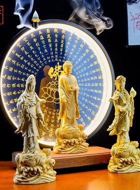 中式禅意摆件木雕西方三圣黄杨木家用观世音菩萨阿弥陀佛如来佛像