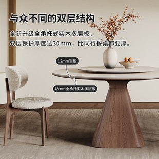 实木岩板餐桌圆形带转盘家用小户型白蜡木新款意式极简飞碟餐桌