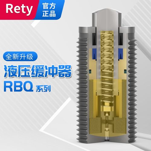 YQC短款气缸液压液压缓冲器RBQ/RBQC1206/1406/1604/2007/2508-SJ