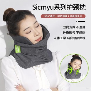 颈部支撑飞行枕长途飞机睡觉神器地铁坐着旅行侧睡高铁二等座护颈