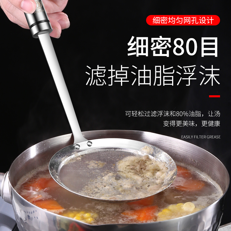 隔油勺304不锈钢滤油神器漏勺豆浆过滤网筛超细喝汤捞油勺家用