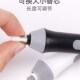 天文电动橡皮擦高光素描充电橡皮笔粗细笔芯美术生专用绘图橡皮棒
