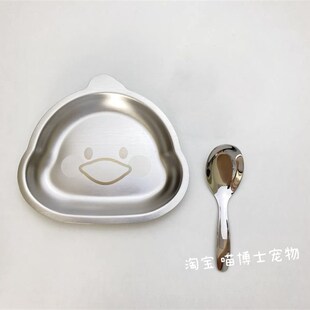 宠物猫碗零食盘子吃饭罐头碗碟子餐盘猫咪狗狗幼犬粮盆304不锈钢