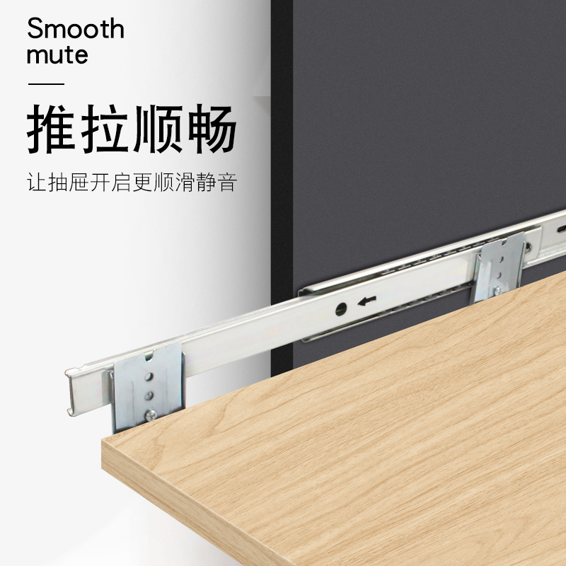 加厚静音办电脑桌键盘托盘吊装滑轨抽屉桌滑轨道导轨二节滑轨配件