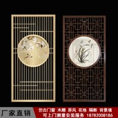 隔断玄关屏风东阳木雕仿古门窗镂空实木花格栅背景墙月洞门定制