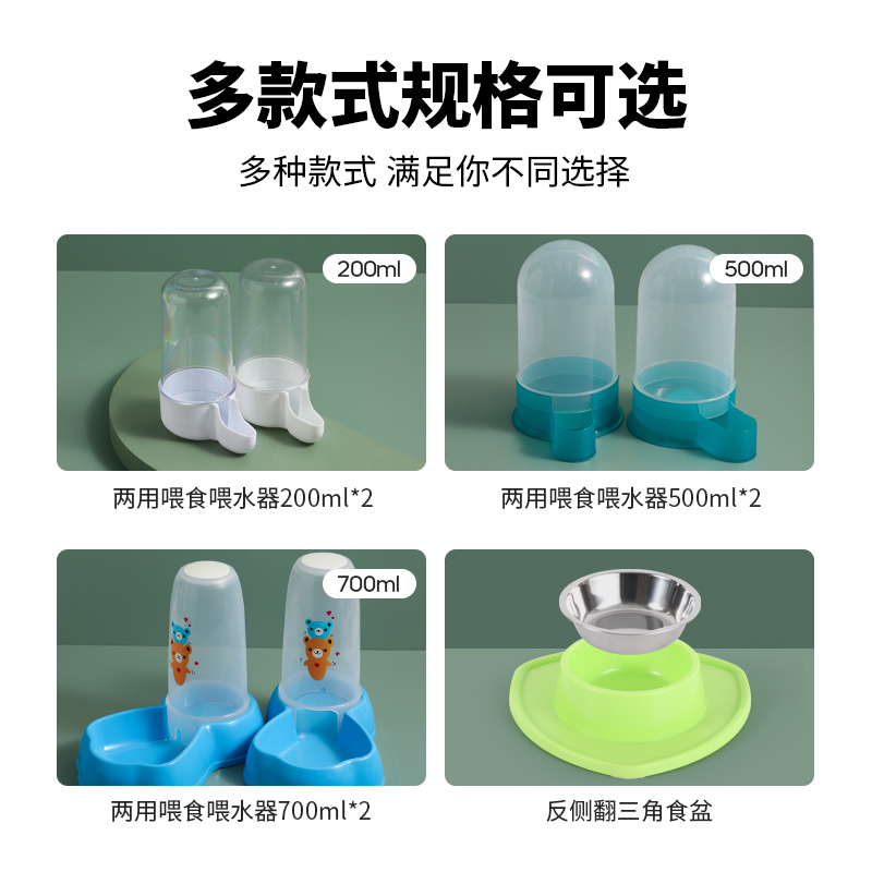 小鸡柯尔鸭食盆喂食器宠物鹅鸭子粮吃饭碗自动喂喝水鸡鸭饮水器