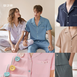 短袖 长裤 薄款 凉感型 家居服套装 情侣睡衣女夏季 男士 安之伴 短裤