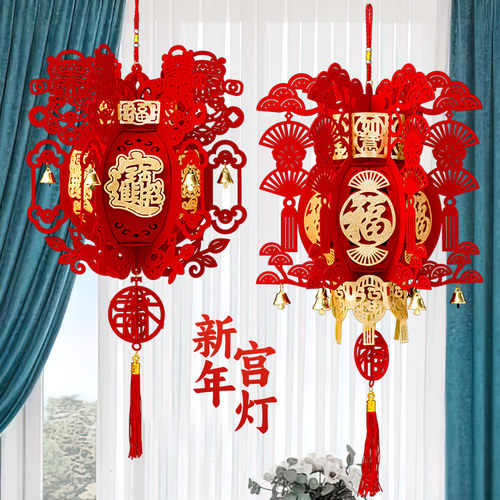 大红灯笼挂件新年福字元旦室内大门挂饰场景布置春节宫灯仙仁鑫