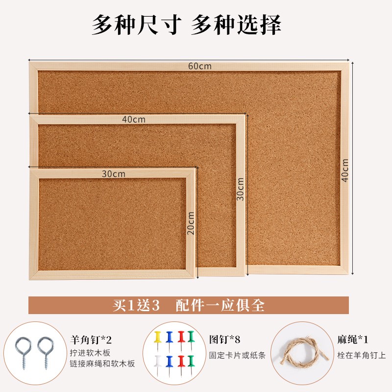 软木板毛毡板照片墙图钉展示架带框背景墙装饰墙上挂式挂件网红墙图片