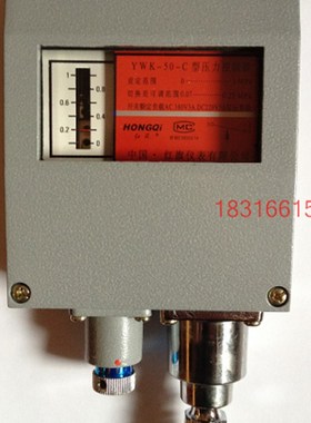 红旗YWK-50-C型船用压力控制器压力表开关0-0.5/0.8/1/2/3/4MPA
