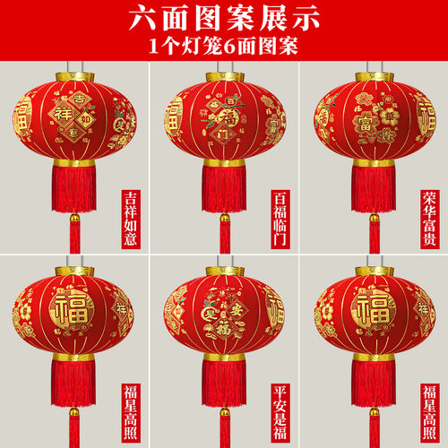 2023新款过新年春节大红灯笼免插电电池感光灯大门口阳台装饰挂饰