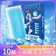 冰凉贴10张清凉降温夏季 冰贴解暑神器散热贴夏天冰敷凉爽
