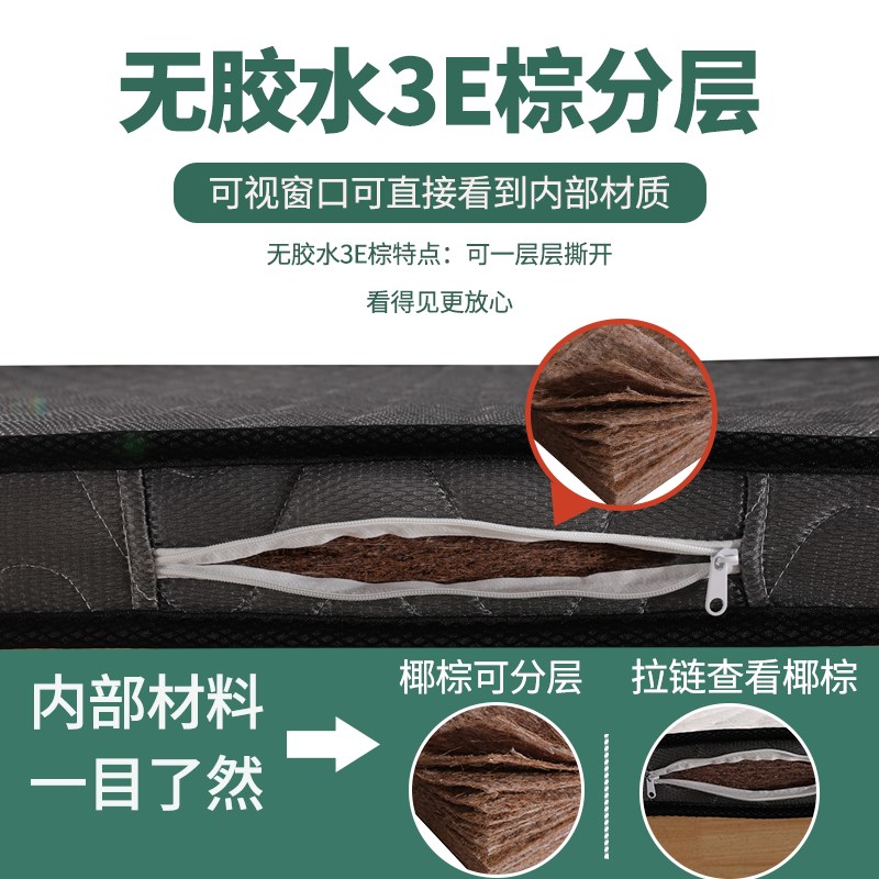 天然纯棕垫床垫硬垫护脊椎家用棕榈椰棕席梦思床太软加硬神器超薄