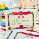 小奖状表扬贴学习家务生活鼓励贴彩色亲子互动创意贴纸本册便签贴