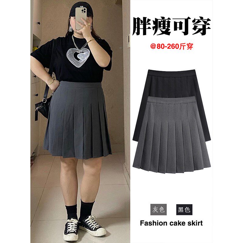 170高个子百褶裙女夏季大码胖mm加长高腰遮肚显瘦A字短裙jk半身裙