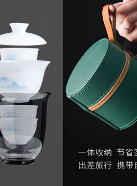 妙莲天香《禅静香远》可定制陶瓷便携式旅行茶具盖碗茶杯户外泡茶