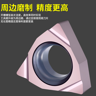 桃形刀粒小内孔精镗车刀片WBGT060104L-F车不锈钢刀粒铝刀片