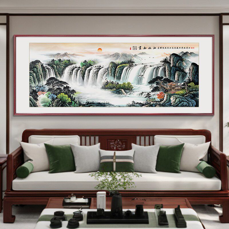 旭日东升客厅挂画山水画新中式沙发背景墙装饰画靠山图国画办公室