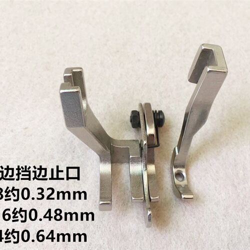 0303电脑同步车活动左右挡边高低压脚缝纫机DY车厚料止口压线压脚