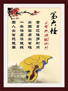 云南十八怪挂画米线店墙画包间装饰画餐馆雅间壁画过桥米线墙壁画