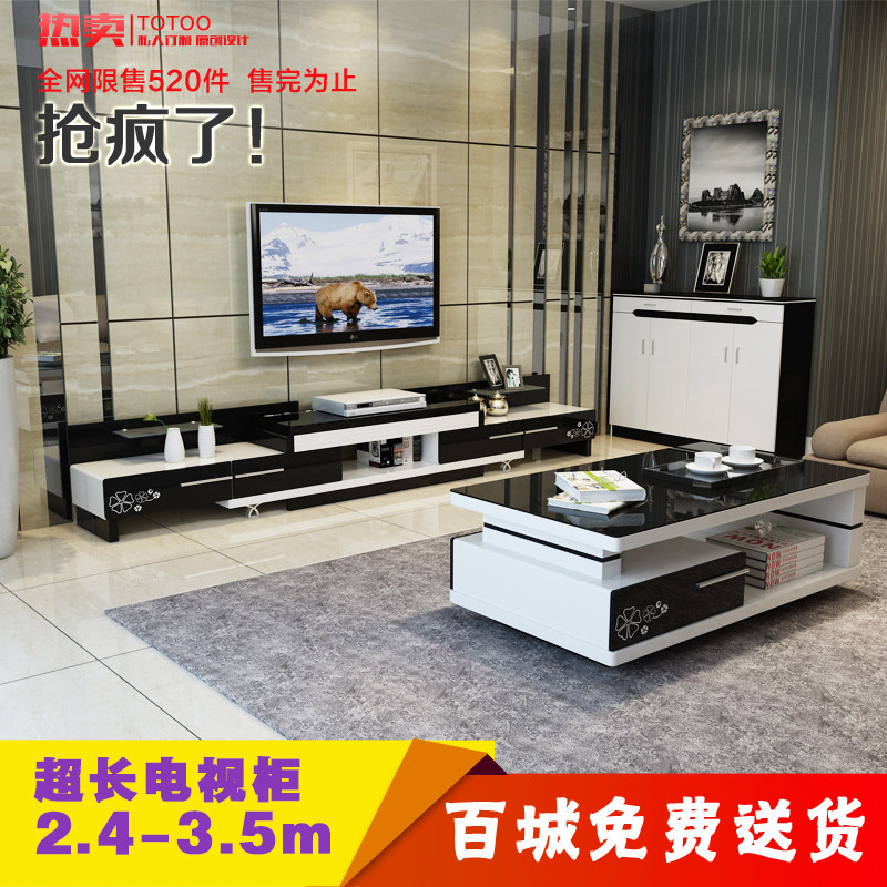 简约黑白伸缩电视柜茶几组合 钢化玻璃影视柜 大户型超长电视柜