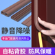 门缝吸音棉隔音棉消音板室内家用隔音门贴卧室房间窗户贴密封条