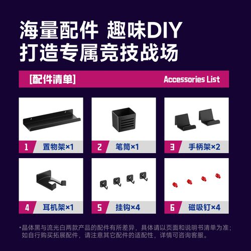 北弧APK20洞洞板置物架 立式免打孔设计 适用于墙面与桌面的多功