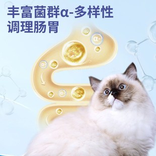 领养之家 芒芒纤排毛粉猫咪天然芒草纤维去毛球化毛粉改善肠道