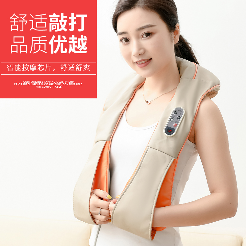 按摩披肩捶打颈肩按摩仪肩膀背部捶背颈肩敲敲乐肩颈椎按摩器仪