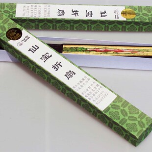 仙宝戏曲专用金扇子中低档泥金扇20骨假糊面戏曲泥金折扇子