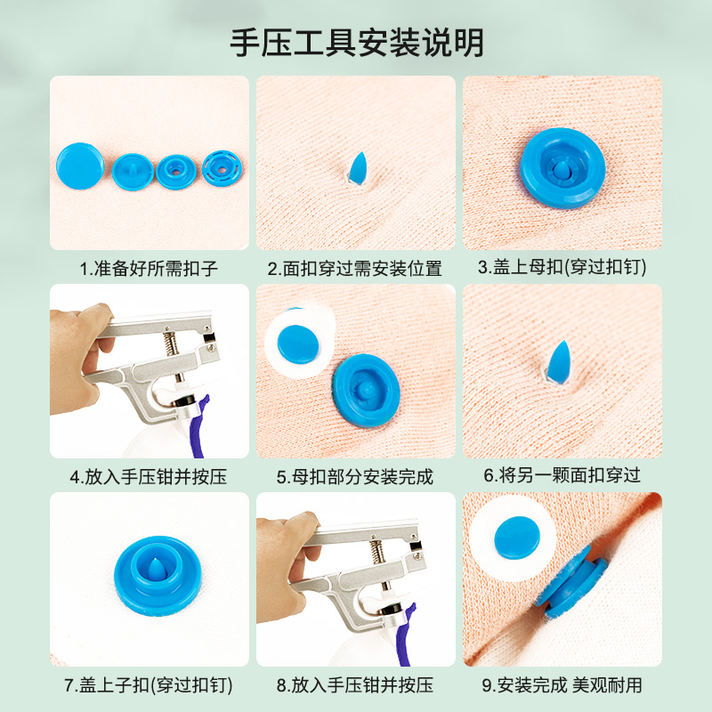 按扣免缝钉扣婴儿暗扣塑料扣子按压式童装子母扣摁扣神器钮扣