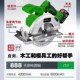 绿巨人21V无刷手提圆锯机6.5寸锯片充锂电切割机木工裁板机圆盘锯