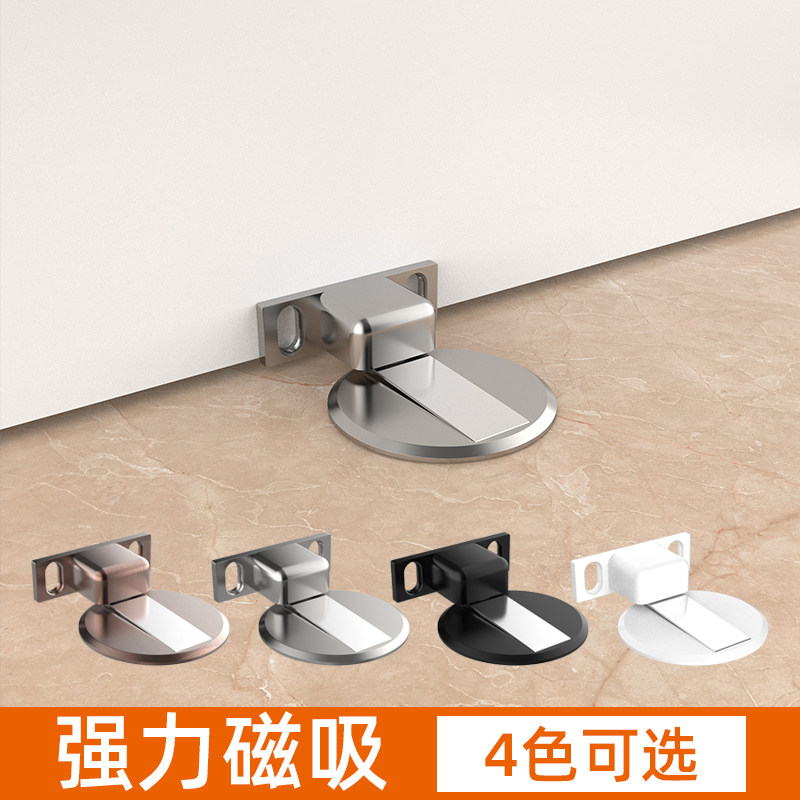 门塞阻门器缓冲静音防磕碰防风顶门门吸固定家用安全防夹防撞门挡
