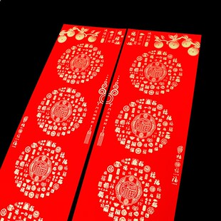 新款厚德载福铜版万年红对联纸手写空瓦当白福字斗方全年不褪色春