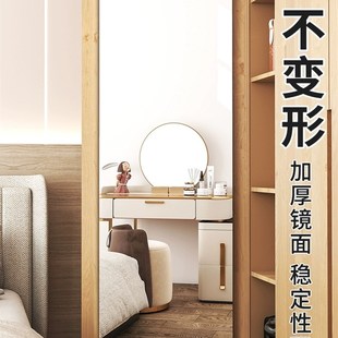 软镜子自粘贴墙亚克力防爆全身穿衣镜高清家用墙面粘贴试衣镜贴面