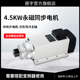 雕刻机主轴电机4.5kw 永磁同步电机恒转矩动力头高速风冷马达配件