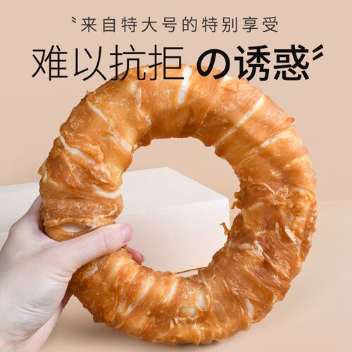 狗狗零食磨牙棒宠物耐咬洁齿训狗小中大型犬幼犬金毛泰迪专用补钙