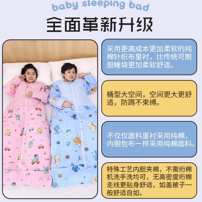 儿童睡袋学生午睡春秋冬款成人家用冬季超厚中大童防踢被加厚加绒