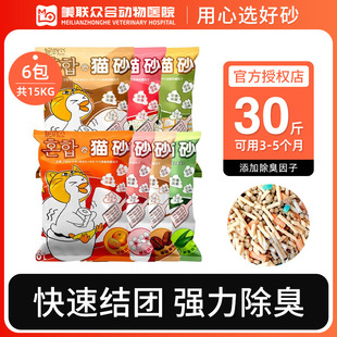 NiYa妮吖豆腐混合猫砂膨润土低尘猫砂可冲厕所除臭猫咪6袋共30斤