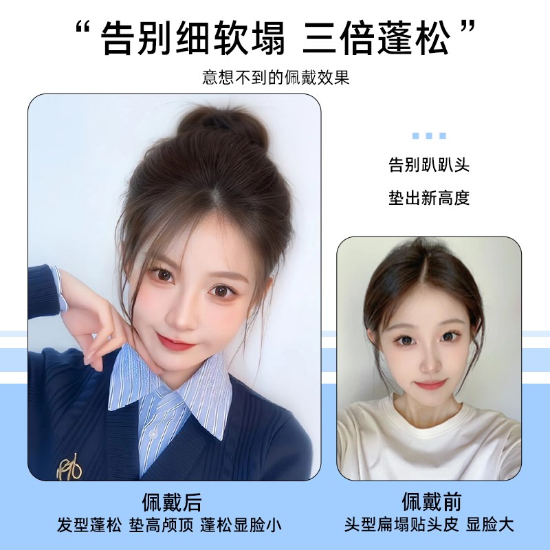 假发片女高颅顶垫发片垫发根真发无痕隐形头顶补发蓬松增发量神器
