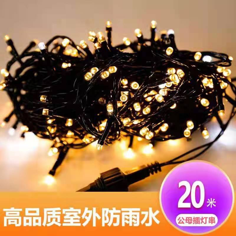 led黑线灯串闪泡彩灯满天星树灯户外街道亮化圣诞节装饰星星灯