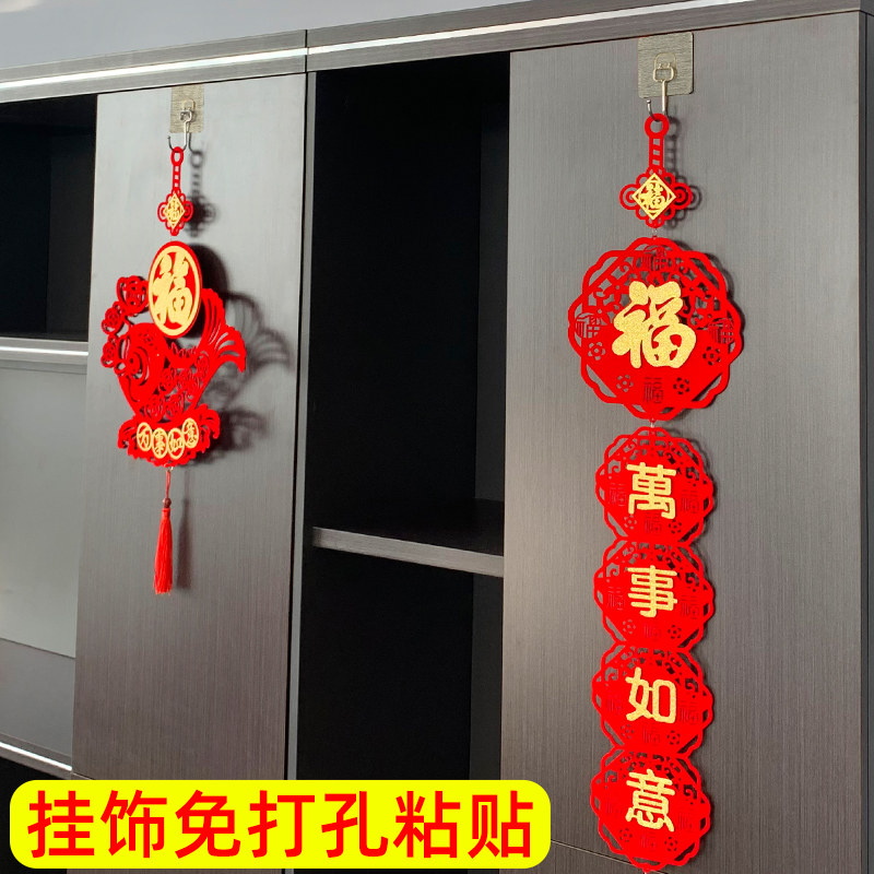 灯笼挂钩免打孔春节过年阳台小灯笼吊顶天花板户外大门口灯笼粘钩