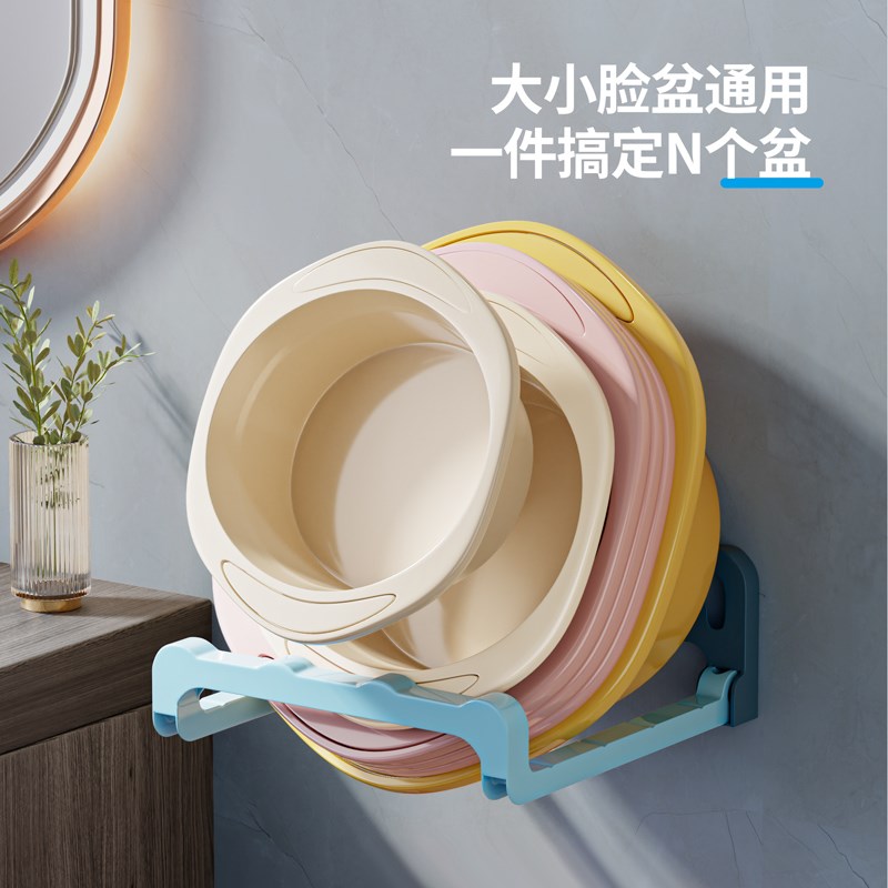脸盆架免打孔卫生间挂壁置物架浴室盆子折叠收纳架洗脸盆架子挂钩