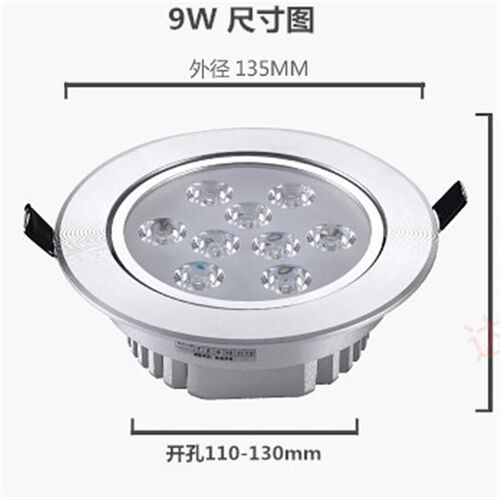 12伏24Vled射灯3w开孔5-6-7-8-9公分36V房车220V机床船用酒柜筒灯
