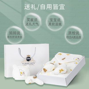 新生儿礼盒婴儿衣服冬装套装秋冬套盒初生刚出生宝宝用品满月礼物