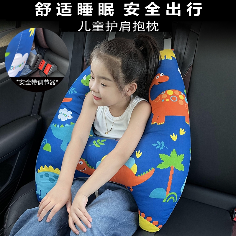 汽车安全带防勒脖宝宝护颈枕头护肩套后排座儿童抱枕车内睡觉神器