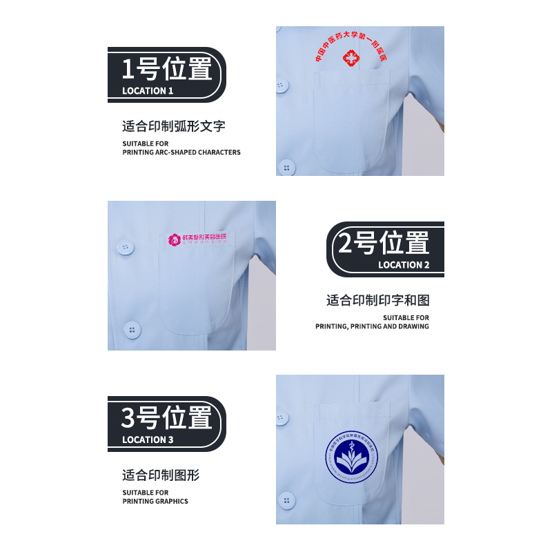 医院白大褂护士服长袖女粉色冬装短袖美容师学生护士服工作服套装