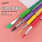尼龙画笔套装 水彩笔刷油画笔儿童水粉笔专业美术绘画丙烯排笔毛刷