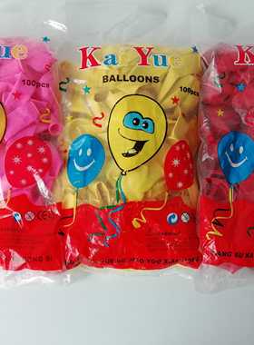 加厚新款灰色黄色红色气球实验室专用品12寸出口产品100只包包邮